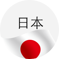 日本